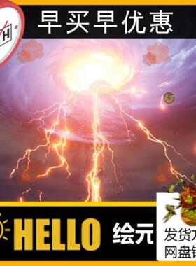 虚幻5ue5 niagara奶瓜天空云层黑暗魔法毒云魔法阵神圣宇宙特效