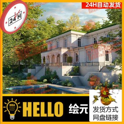 Blender写实现代别墅泳池景观森林别墅花园树木场景3d模型工程