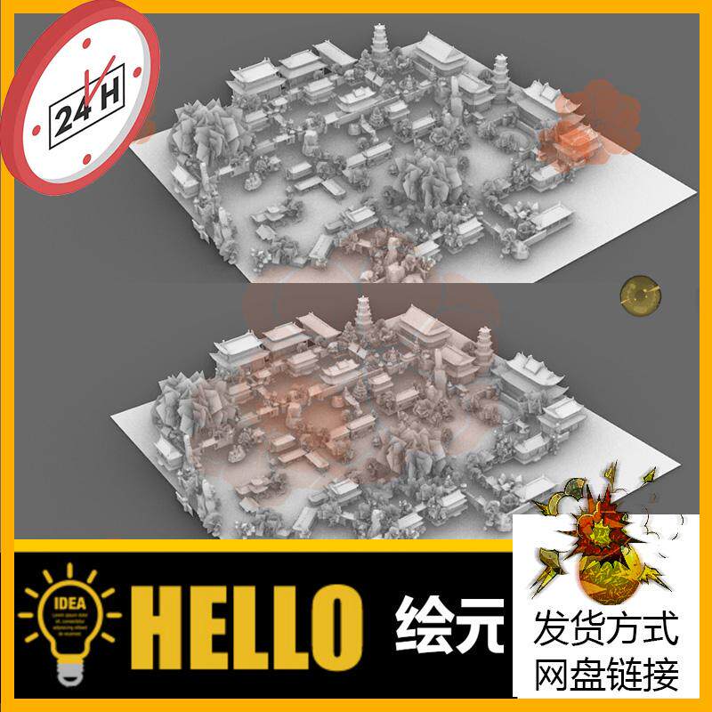 古建筑街道长安城集市场景 犀牛建模rhino/C4D/3Dmax/maya模型obj图片