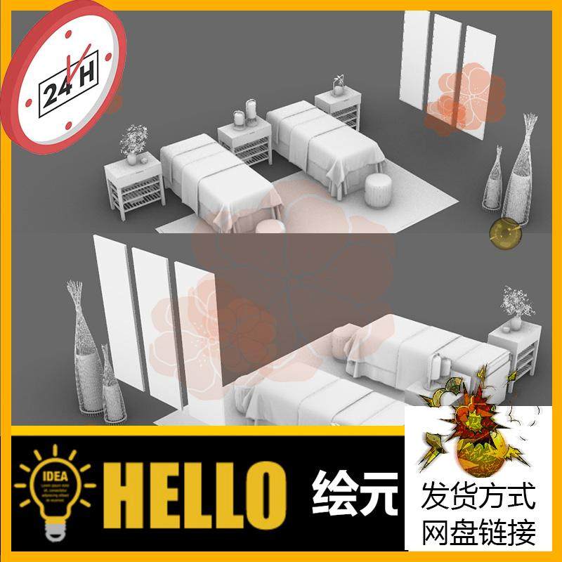 9按摩床躺床布料插花艺椅子犀牛建模rhino/C4D/3Dmax/maya模型obj