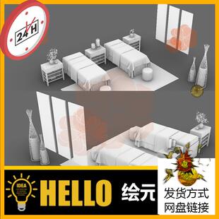 9按摩床躺床布料插花艺椅子犀牛建模rhino/C4D/3Dmax/maya模型obj