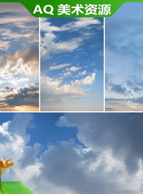 UE4虚幻5 超高清8K白云天空 晴朗天气效果逼真天空球天空盒