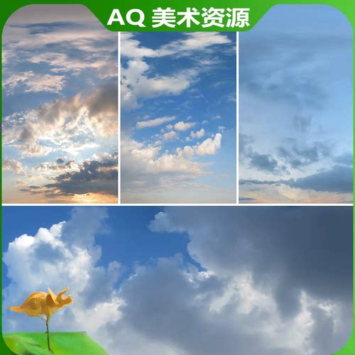 UE4虚幻5 超高清8K白云天空 晴朗天气效果逼真天空球天空盒