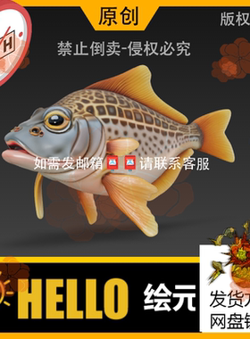 zb原创STL海洋生物动物鳜鱼3D建模型max打印usdz/OBJ/FBX/GLB/c4d