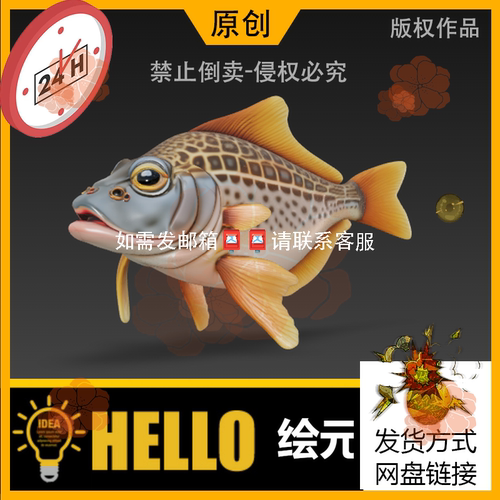 zb原创STL海洋生物动物鳜鱼3D建模型max打印usdz/OBJ/FBX/GLB/c4d