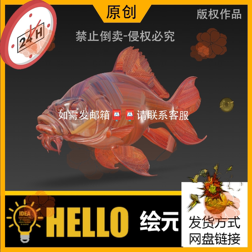 zb原创STL海洋生物红金鱼锦鲤3D模型max打印usdz/OBJ/FBX/GLB/c4d