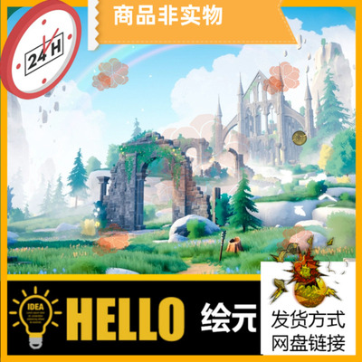 UE5虚幻5 Stylized Ruins最新风格化浮空岛废墟遗迹原神风格场景