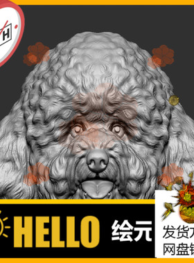 a963狗头写实宠物可爱动物3d打印模型stl三维立体图obj圆雕图数据