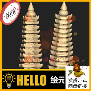 文昌塔宝塔13层三维立体图圆雕图STL文件雕刻机3D模型3252