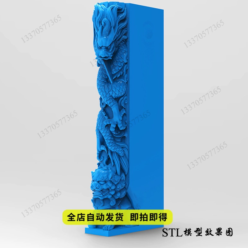 歪头半龙狮子柱stl三维立体圆雕图3D打印模型精雕图
