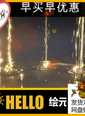 UE5.4金黄色魔法阵护盾闪电攻击技能粒子特效ARPGVFXPack01