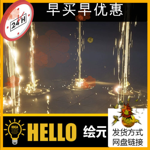 UE5.4金黄色魔法阵护盾闪电攻击技能粒子特效ARPGVFXPack01