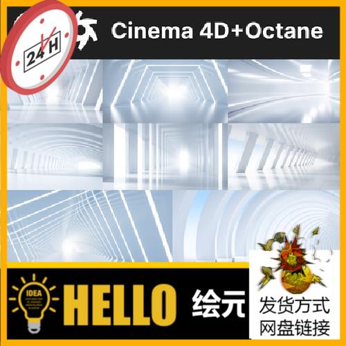 8款C4D简约风科技感空间立体通道场景源文件/obj/oc渲染_3D0156