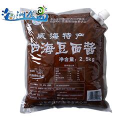四海山东威海特产豆面酱黄豆酱炸酱面烧烤炖鱼调料咸面酱2500g