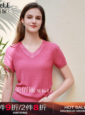 美佰俪2026夏季薄款莱赛尔天丝烫钻通勤风短袖T恤简约V领针织衫女