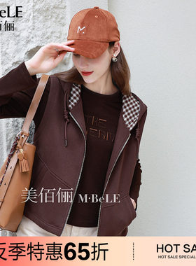 美佰俪2025新款休闲格子拼接连帽马甲外套女秋冬外穿时髦洋气大码