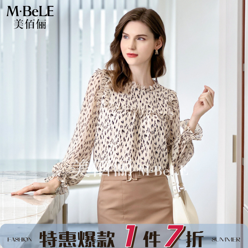 美佰俪气质通勤碎花立领衬衫女士长袖上衣2024新款秋装宽松雪纺衫