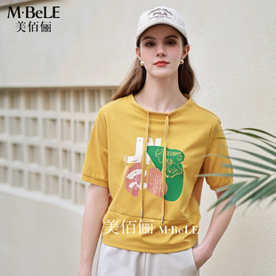 美佰俪春夏2026新款 正肩T恤女气质松弛感上衣 设计感印花黄色短袖