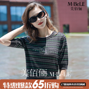 2025年新款美佰俪天丝条纹针织衫女高级感莱赛尔五分袖上衣