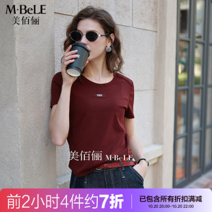 美佰俪简约圆领修身显瘦T恤女2026夏季新款时髦气质百搭短袖上衣