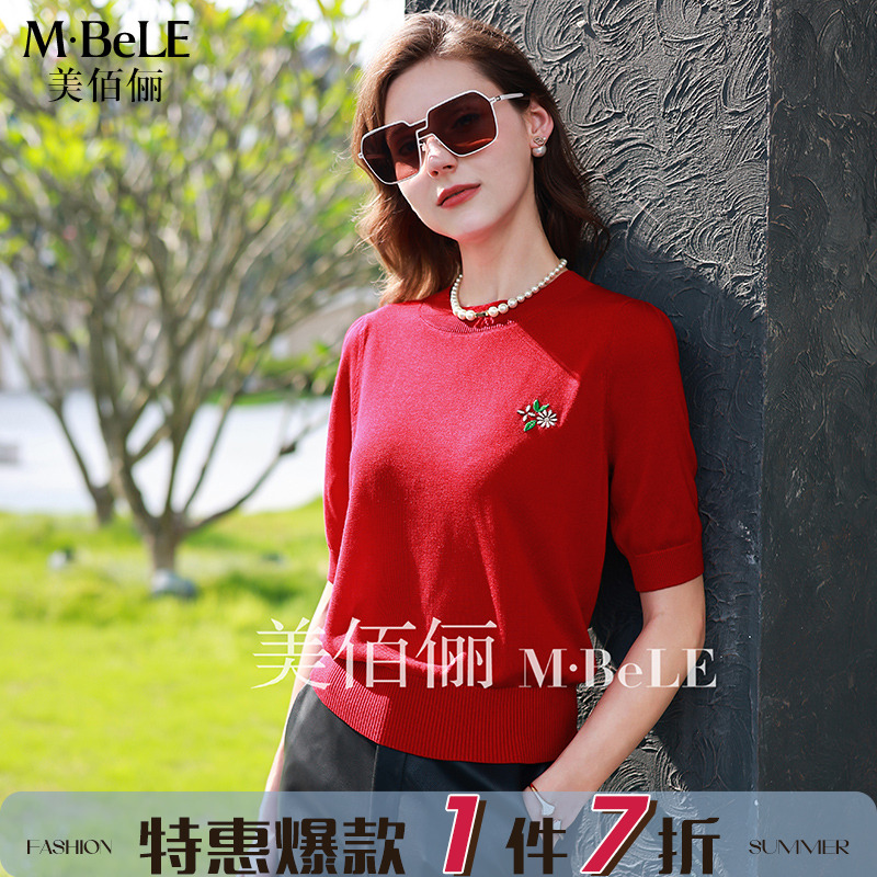 美佰俪天丝五分袖圆领针织衫女早秋2024新款简约百搭通勤显瘦上衣