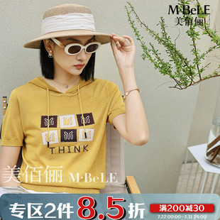 百搭减龄女上衣 美佰俪天丝新款 休闲连帽针织短袖 T恤衫 2025夏薄款