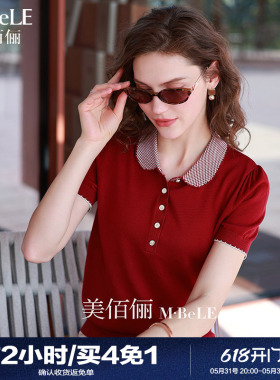 美佰俪撞色格子翻领天丝莱赛尔针织衫女2026夏季新款红色短袖上衣