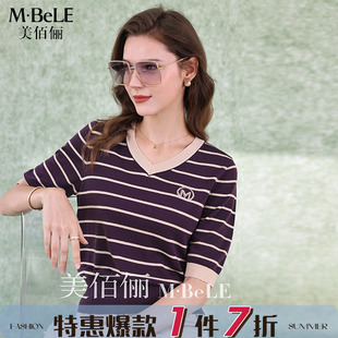 条纹T恤小衫 美佰俪莱赛尔V领天丝针织衫 新款 女五分袖 上衣 2025秋季