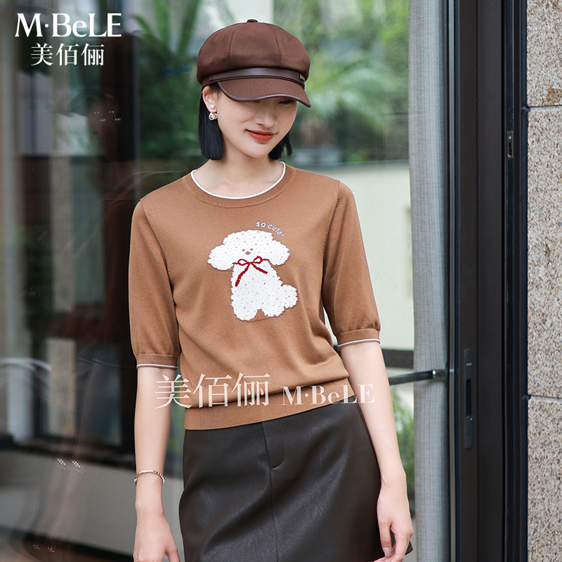 早秋可爱风撞色小狗提花针织衫