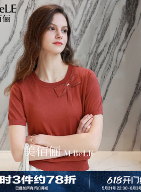 美佰俪天丝砖红色短袖针织衫女2026夏季薄款蝴蝶结烫钻T恤衫上衣