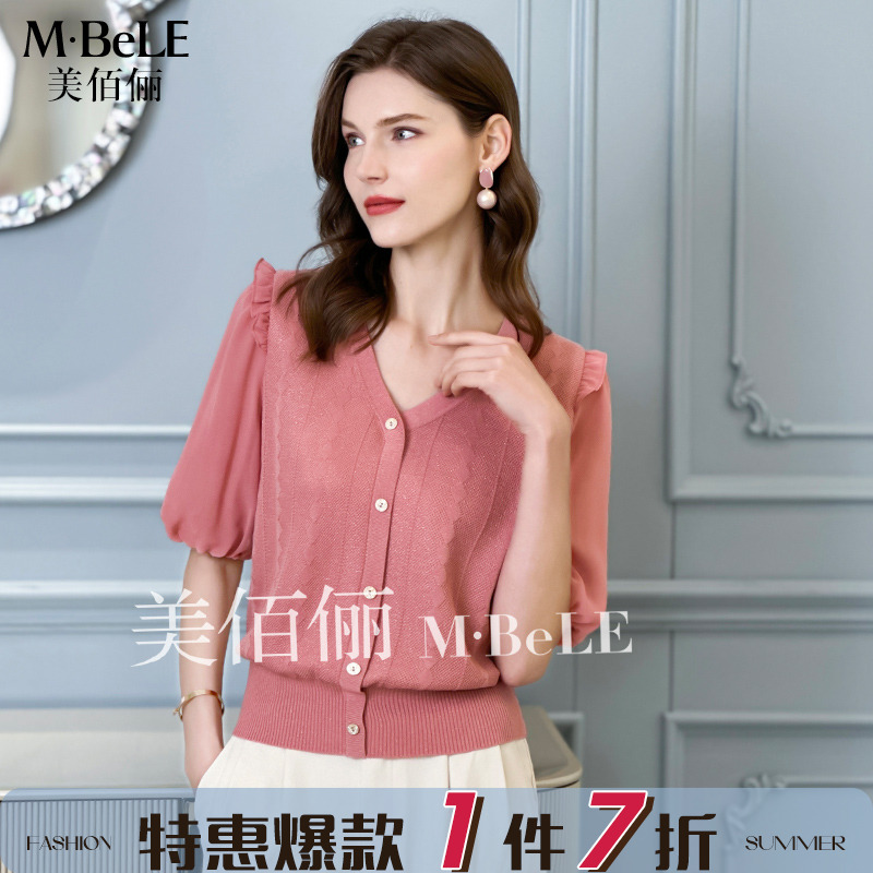 美佰俪2024春夏新高级感天丝提花针织衫女拼接荷叶边气质雪纺上衣