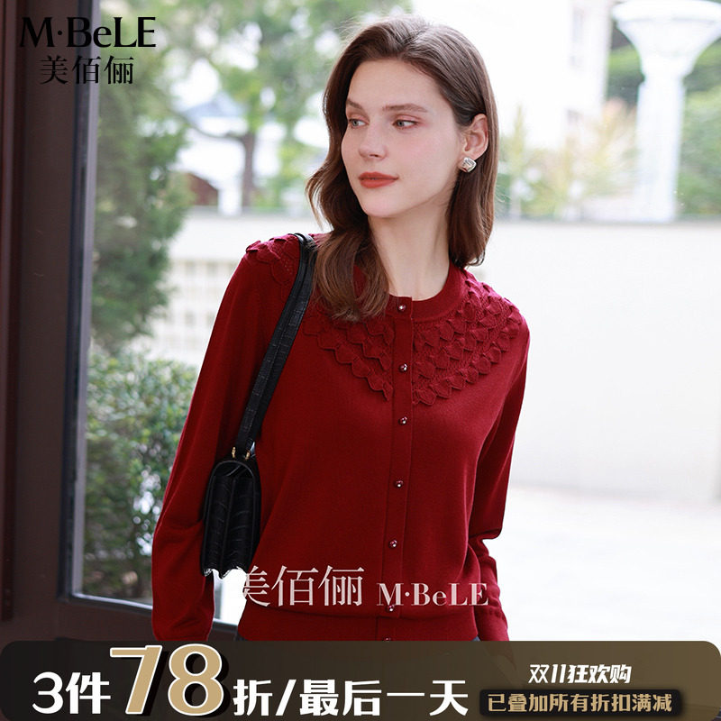 美佰俪莱赛尔天丝花边针织衫女2025秋季新款洋气独特别致套头上衣