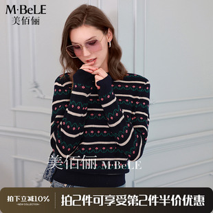 半高圆领条纹提花羊毛衫 美佰俪2025秋冬款 针织毛衣 第2件半.价