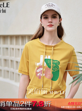 美佰俪春夏2026新款设计感印花黄色短袖正肩T恤女气质松弛感上衣