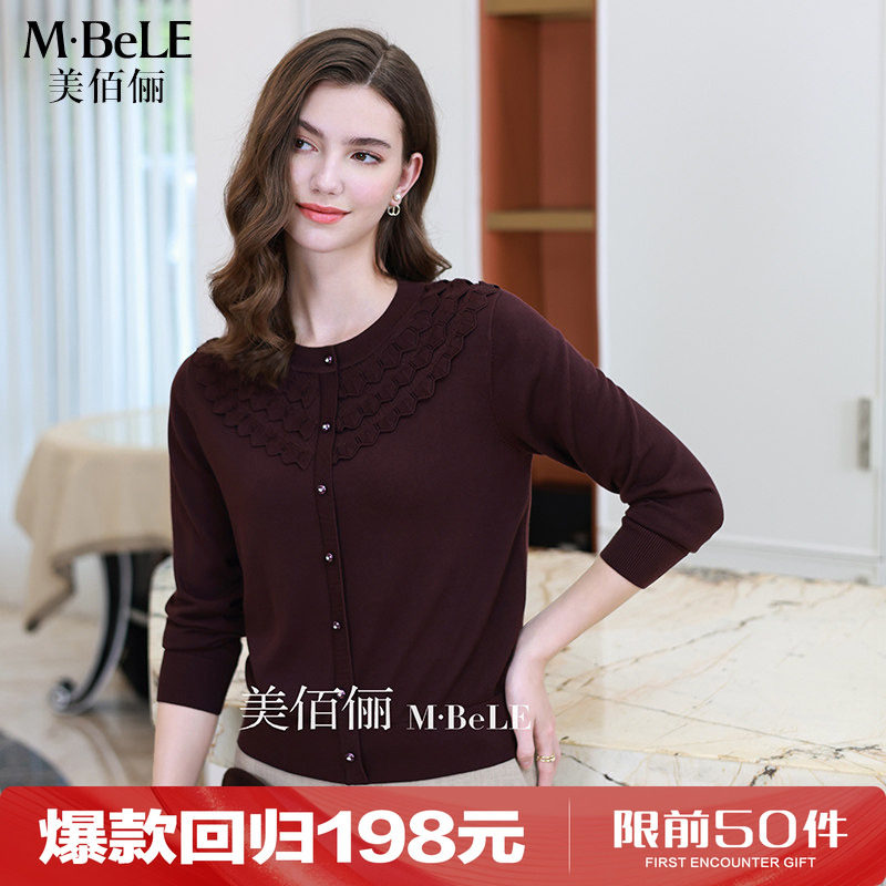 美佰俪洋气妈妈装长袖套头莱赛尔针织衫女2026秋新款气质减龄上衣