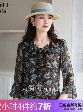 美佰俪2026春夏新款法式复古设计雪纺衬衫系带印花时尚小衫女上衣