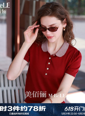 美佰俪撞色格子翻领天丝莱赛尔针织衫女2026夏季新款红色短袖上衣