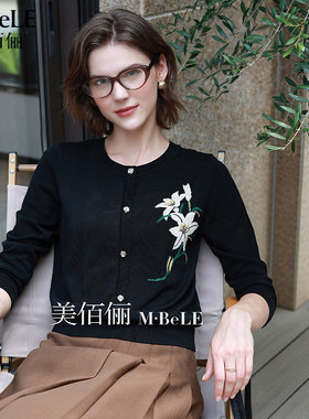 美佰俪女装天丝新款复古通勤提花针织衫气质套头上衣2026秋