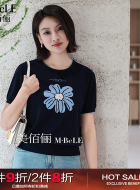 美佰俪小雏菊提花天丝针织衫女2026夏季新款撞色清新短袖小衫上衣
