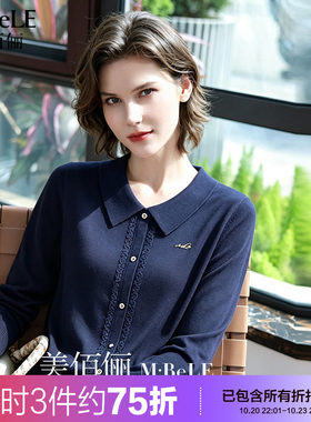 美佰俪2026秋款妈妈装翻领套头针织衫女长袖花边洋气天丝打底上衣