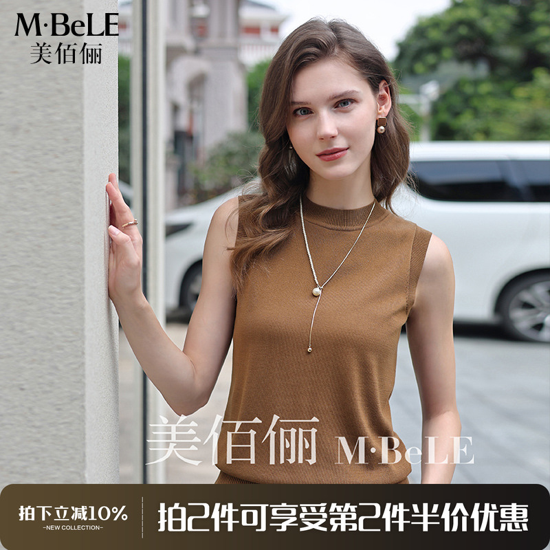 【第二件半.价】美佰俪天丝外穿叠穿针织背心女2025西装内搭上衣