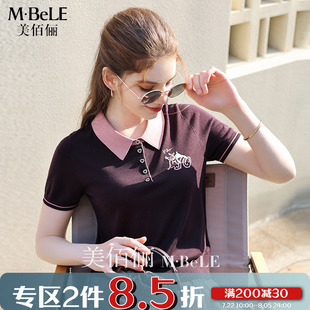 美佰俪莱赛尔天丝撞色翻领针织衫 POLO领t恤上衣薄 女2025夏季 新款