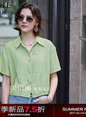美佰俪清新绿色短袖衬衫女2026夏季薄款休闲通勤百搭宽松短款衬衣