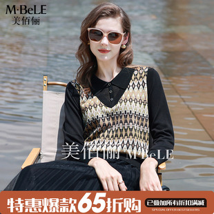 2025年新款美佰俪复古提花针织衫女2025假两件显瘦长袖上衣