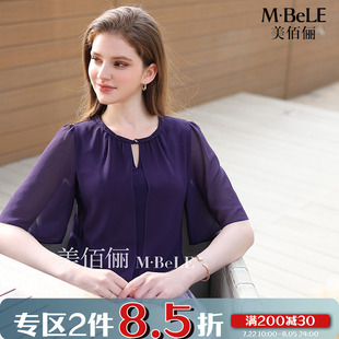 美佰俪轻奢遮肚子雪纺衫 上衣女夏2025新款 高级感宽松显瘦减龄小衫