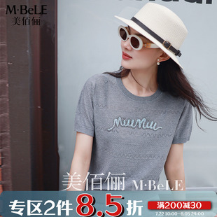 女薄款 美佰俪2025夏季 针织T恤衫 新款 上衣 圆领镂空莱赛尔天丝短袖