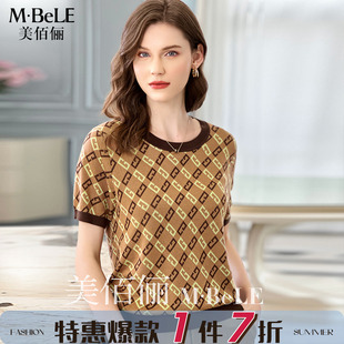 美佰儷品牌2024夏季 菱形格提花天絲針織衫 女短袖 圓領寬松上衣 新款
