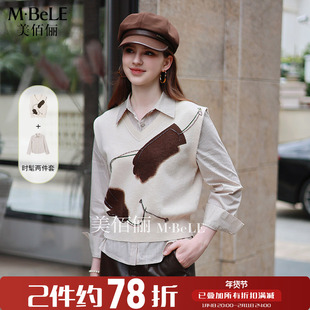 美佰俪可爱手套提花针织衫女2025秋新款天丝马甲无袖毛织叠穿上衣