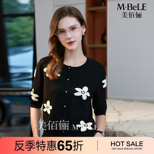 美佰俪天丝独特提花针织衫女2025早秋新款五分袖套头气质显瘦上衣