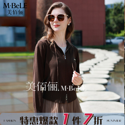 美佰俪天丝双拉链休闲连帽针织开衫外套女秋季2024年新款长袖上衣